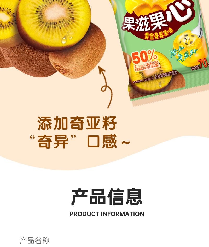 【中國直郵】韓國 ORION好麗友 果芯軟糖 白桃櫻花味 夾心Q彈 65g*3包