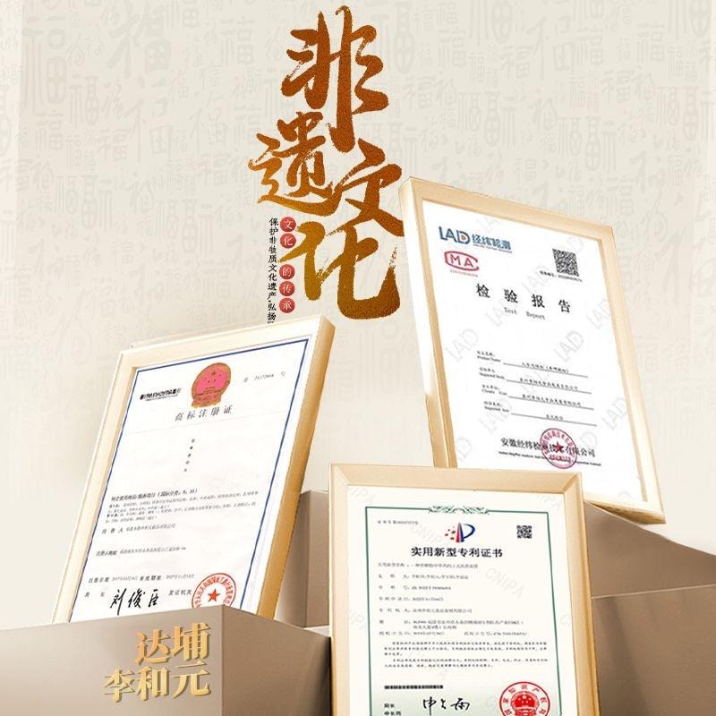 【中国直邮】 悠然精选 福建永春李和元养脾散制作技艺李培元正宗达埔厂家直发250g/盒