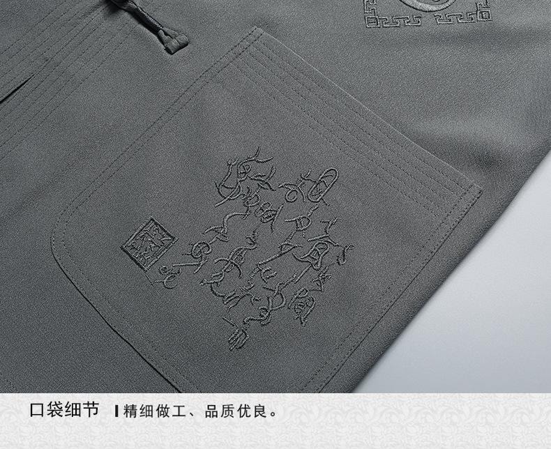 【中国直邮】 水月秦淮 中老年人唐装男士夏装短袖套装国风新中式衣服藏蓝色套装40码