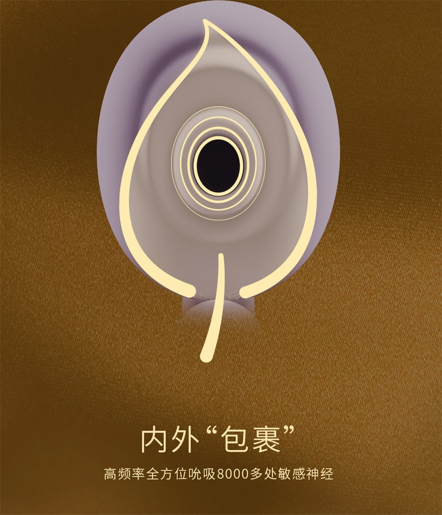 【中国直邮】谜姬 女用穿戴式吮吸震动跳蛋-紫色款 成人情趣用品