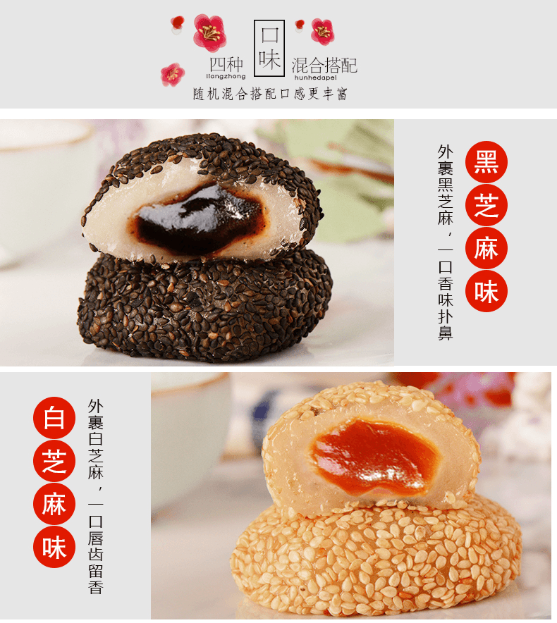 【中国直邮】 千丝 干吃汤圆麻薯整箱爆浆480g*1箱