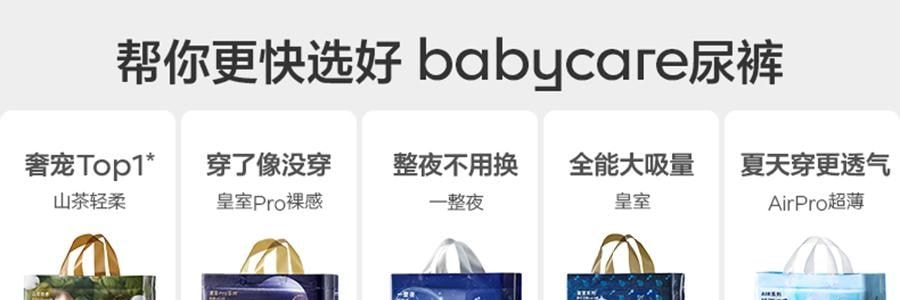 BC BABYCARE 尿不湿 XL码-36片/包 山茶轻柔婴儿纸尿裤 腰贴型纸尿裤 适用月龄12个月以上 12-17kg