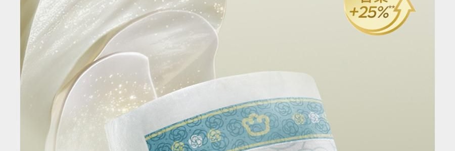 BC BABYCARE 尿不湿 XL码-36片/包 山茶轻柔婴儿纸尿裤 腰贴型纸尿裤 适用月龄12个月以上 12-17kg