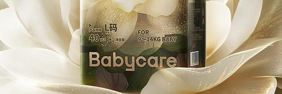 BC BABYCARE 尿不湿 XL码-36片/包 山茶轻柔婴儿纸尿裤 腰贴型纸尿裤 适用月龄12个月以上 12-17kg
