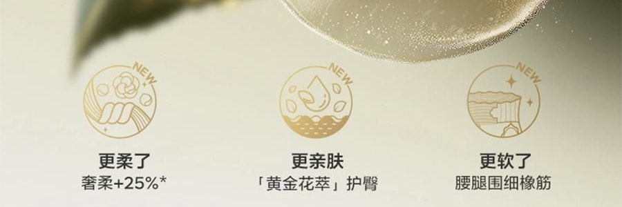 BC BABYCARE 尿不湿 XL码-36片/包 山茶轻柔婴儿纸尿裤 腰贴型纸尿裤 适用月龄12个月以上 12-17kg