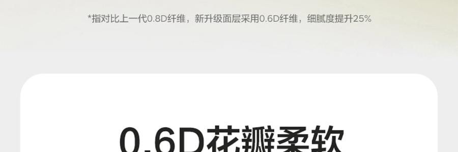 BC BABYCARE 尿不湿 XL码-36片/包 山茶轻柔婴儿纸尿裤 腰贴型纸尿裤 适用月龄12个月以上 12-17kg