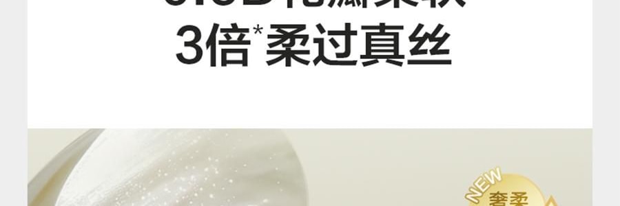 BC BABYCARE 尿不湿 XL码-36片/包 山茶轻柔婴儿纸尿裤 腰贴型纸尿裤 适用月龄12个月以上 12-17kg