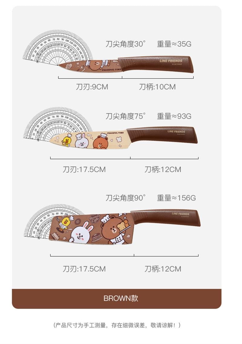 【中國直郵】日本 LINE FRIENDS 布朗熊菜刀不銹鋼切菜鋒利水果刀 水果刀 1個