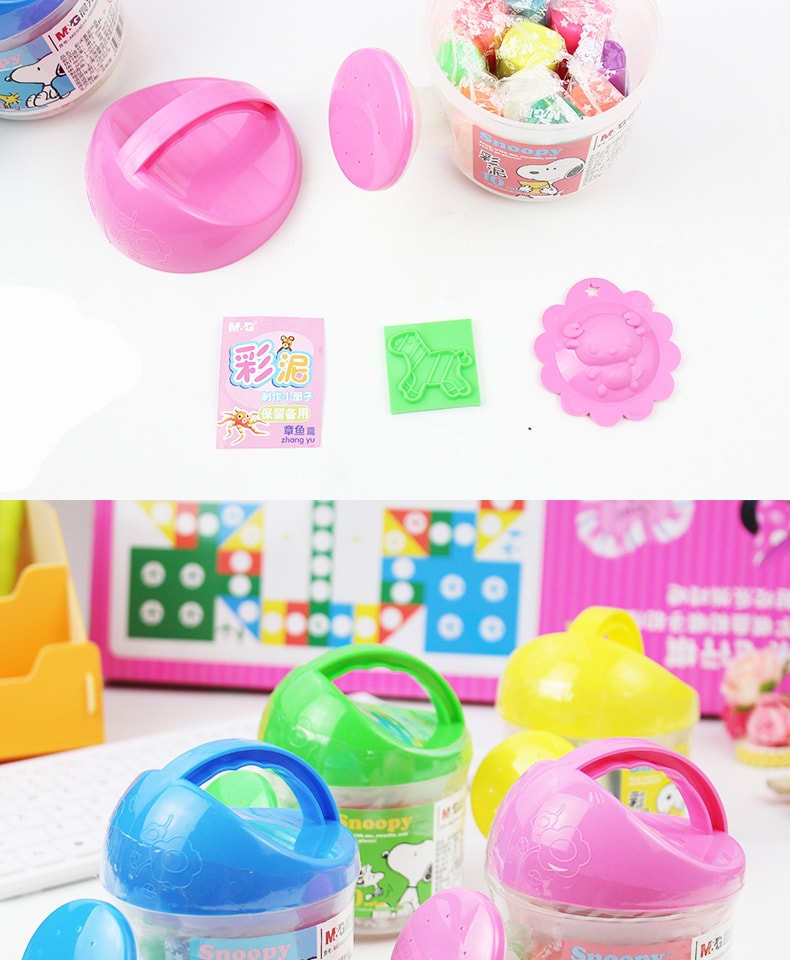 改款淘汰[中国直邮]晨光文具(M&amp;G) 史努比花洒造型 环保无毒橡皮泥 / 彩泥 10色 AKE04039