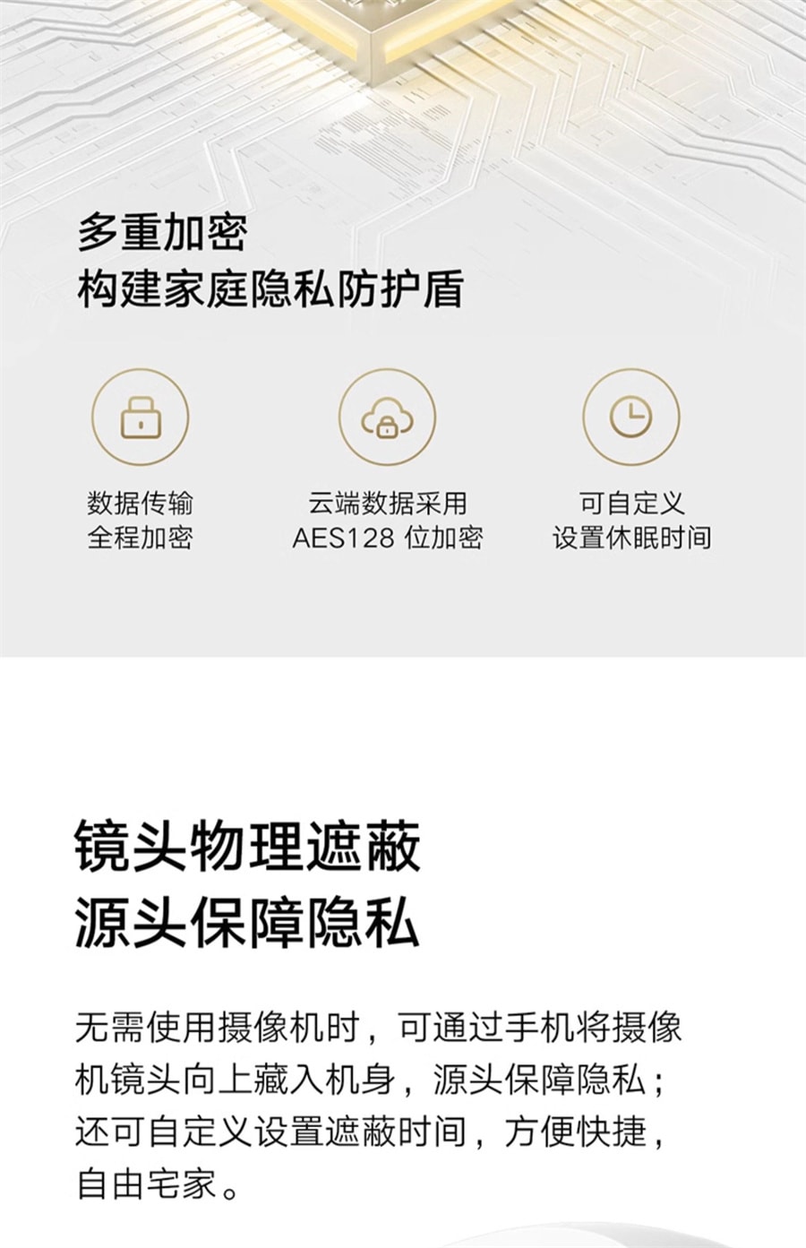 【中国直邮】 小米 智能摄像机全景高清手机家用摄像头网络监控婴儿看护器  摄像3云台pro 64G