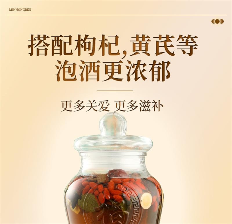 【中国直邮】 岷农人 西洋参片正品无特级花旗参中药材人参片切片进口100g/罐