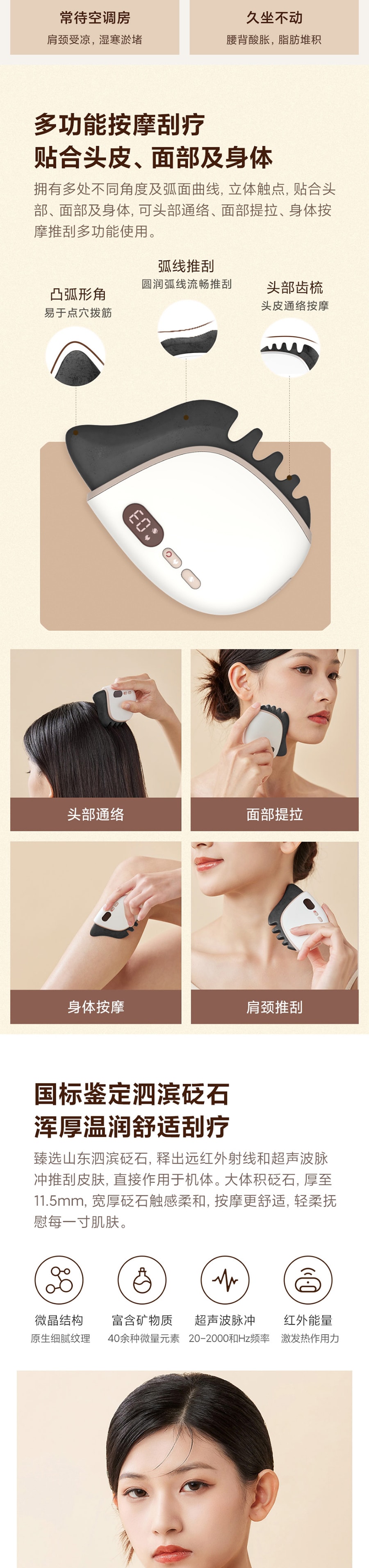 【中國直郵】小米有品 科愛元素電動刮痧儀經絡刷家用刮痧拔罐吸痧儀小麵包【恆溫熱敷】+1瓶10ml精油