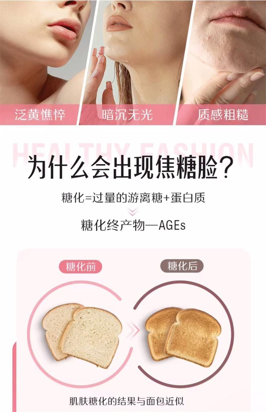 【中国直邮】 澳大利亚 Swisse 澳洲  葡萄籽抗糖胶囊烟酰胺胶原蛋白花青素维生素c营养品 60片/罐(明星推荐-迪丽热巴)