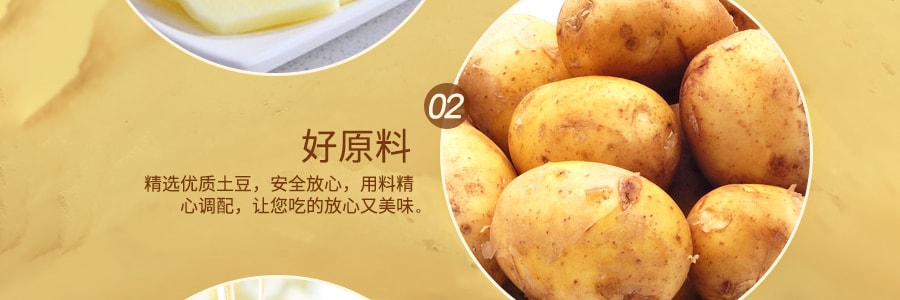  韩国HAITAI海太 蜂蜜黄油薯片 加量版 120g 【Aespa爱豆同款】