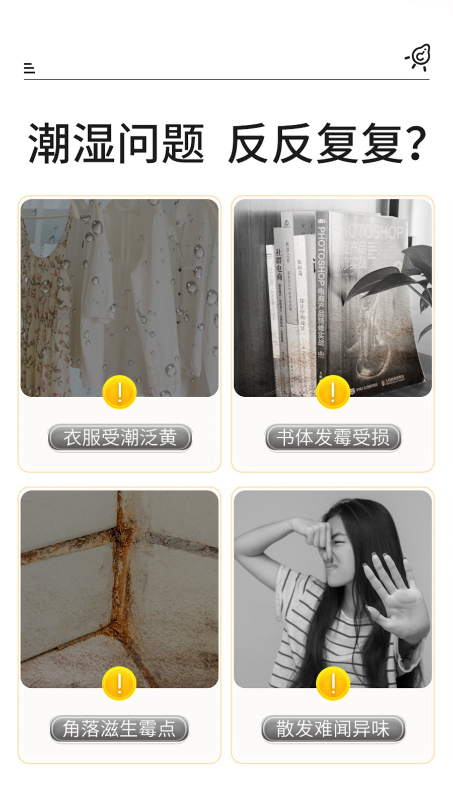 【中国直邮】老管家  活性炭干燥剂除湿盒衣柜吸湿袋室内防霉防潮家用除湿剂  230g/瓶