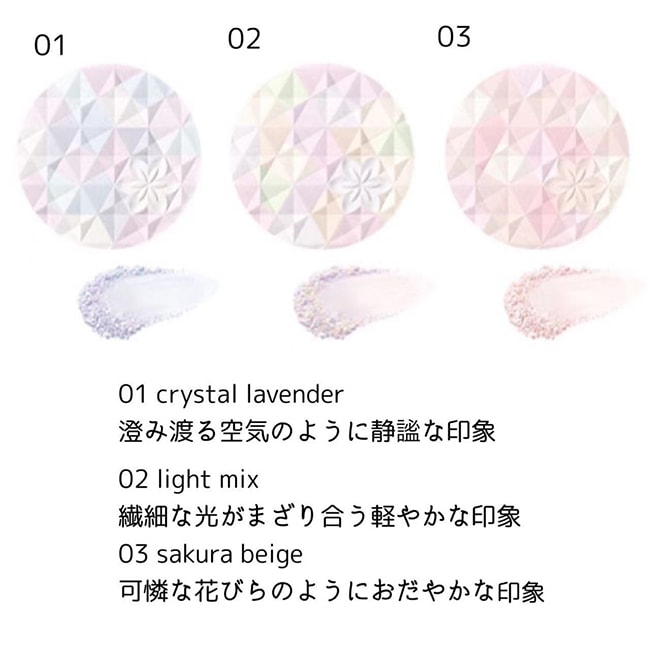 COSME DECORTE AQ Aura Reflector 10g #01 (with puff powder)@COSME