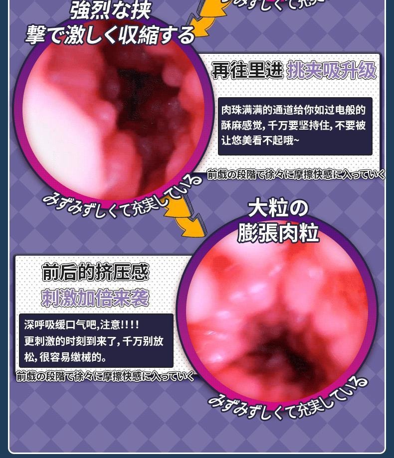 【中國直郵】 正大 二女兒男用名器深田悠美倒模飛機杯310g/盒成人情趣性用品