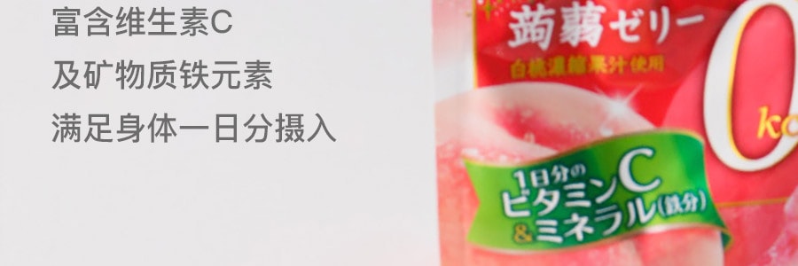 日本TARAMI 0卡路里 吸吸魔芋果凍 白桃味