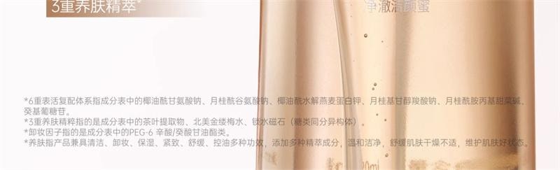 【中国直邮】  袋鼠妈妈 洁颜蜜氨基酸洗面奶洁面控油紧致洗卸养肤合一 120ml