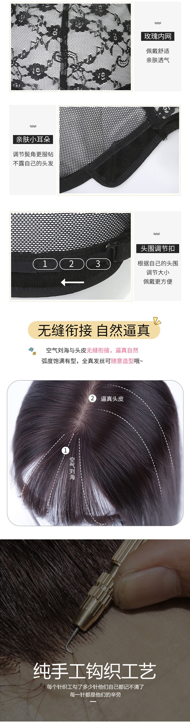 【中国直邮】全真人发锁骨假发 递针头套 空气刘海 30cm 自然黑