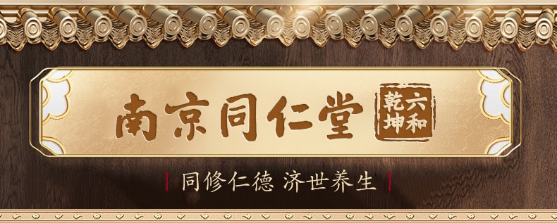 【中国直邮】南京同仁堂   云南小黄姜粉食用冲饮 生姜粉纯正干熟老姜粉  200g/罐