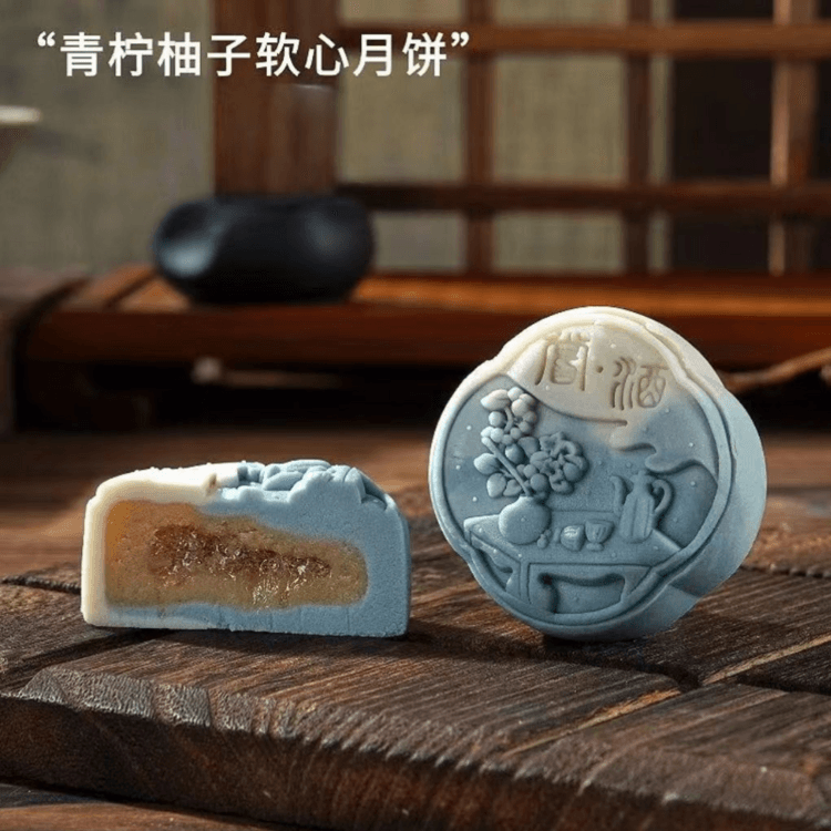 姚记 桃山皮渐变燕窝月饼四粒装 香沁玫瑰燕窝月饼 莓果芝士软心月饼 青柠柚子软心月饼 幽兰拿铁软心月饼 300g