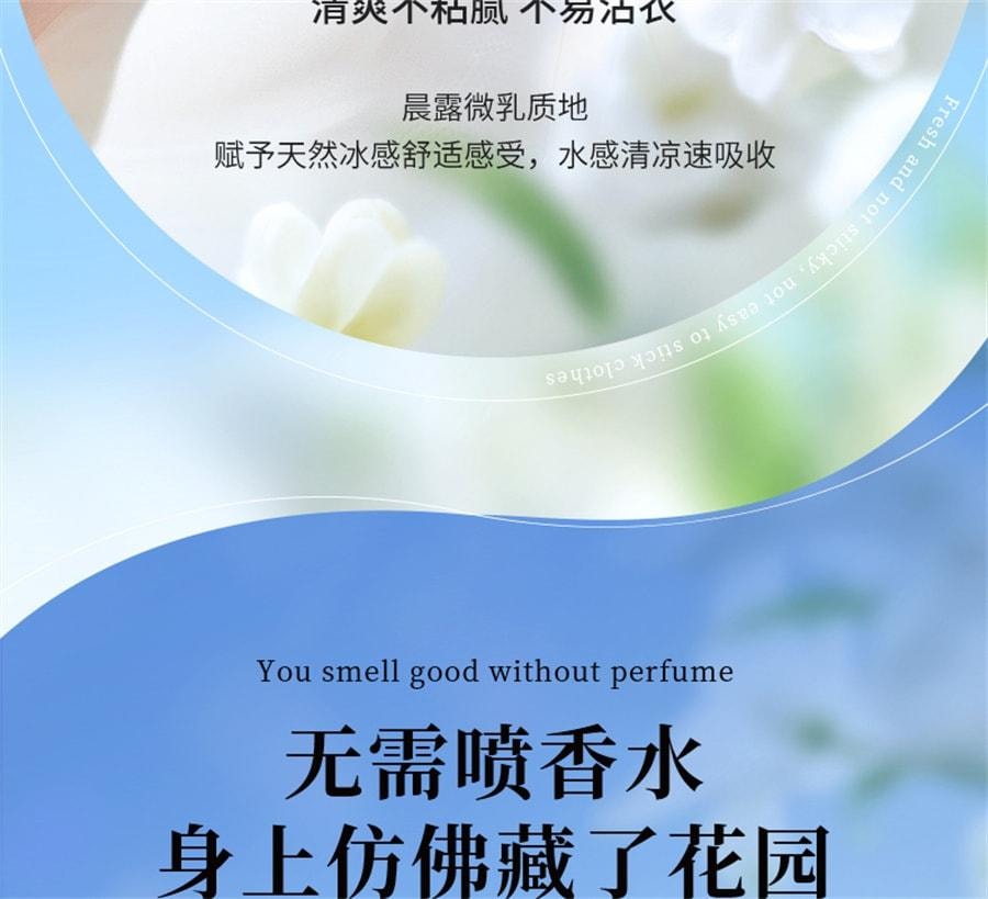 【中國直郵】 EHD 水楊酸身體乳 嫩滑香氛滋養清新留香全身保濕潤膚乳液 350g/瓶(7天拋光煥膚)