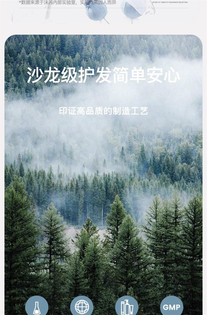 【中國直效郵件】 沫芮 毛囊洗髮精 去屑控油 止癢頭皮清潔蓬鬆 正品洗髮露 500ml/瓶