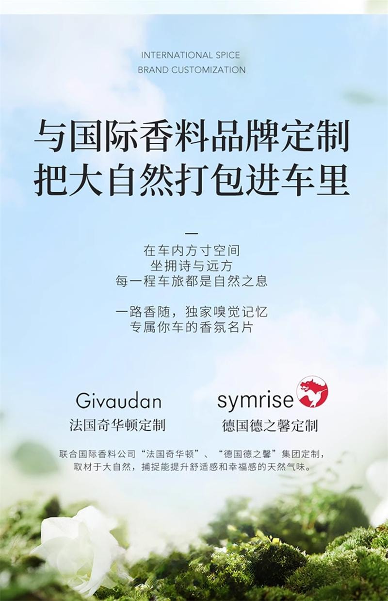 【中國直郵】 MINISO名創優品 車載香薰掛飾出風口汽車香薰掛飾擺件 寄情鈴蘭掛飾 8ml 1瓶