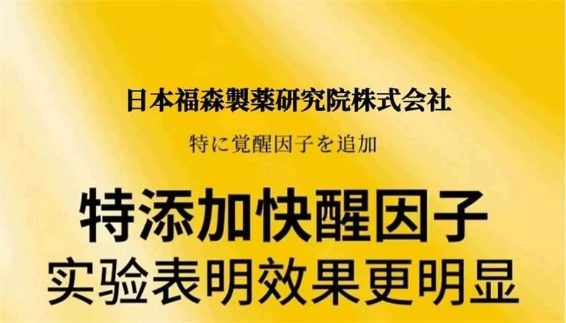 【中国直邮】 正大 【醒酒神器】醒酒片12片/盒 醒酒药酒前酒后防醉糖丸熬夜应酬宿醉解酒