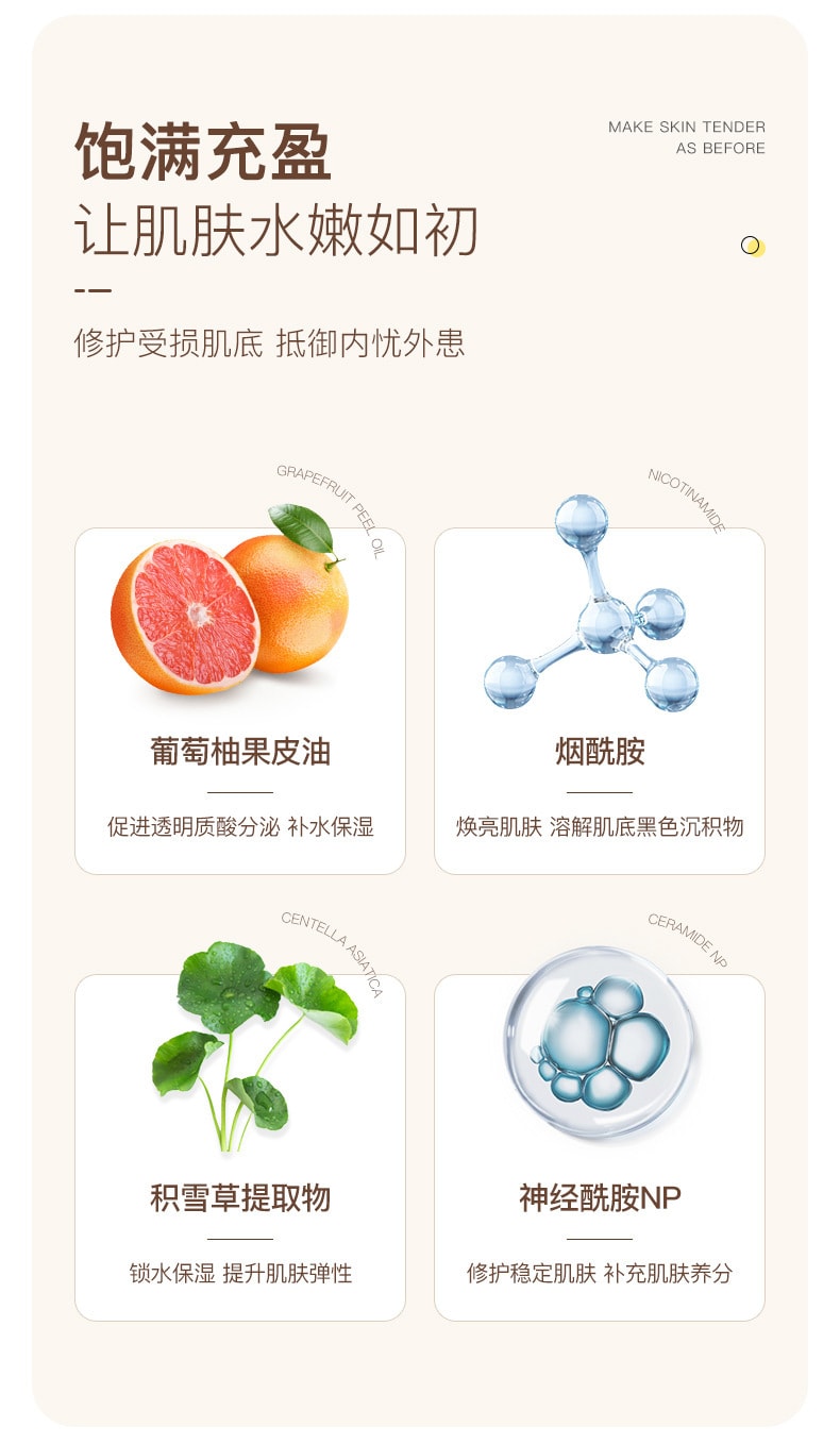 【中国直邮】阿古丽娅 柚子焕颜绵柔涂抹面膜细腻毛孔清洁黑头焕白补水保湿熬夜急救 100g