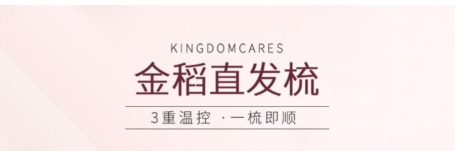 K·SKIN金稻 直发梳 直卷两用网红款 卷发神器 懒人迷你型 KD388B 枣红色 多档控温 