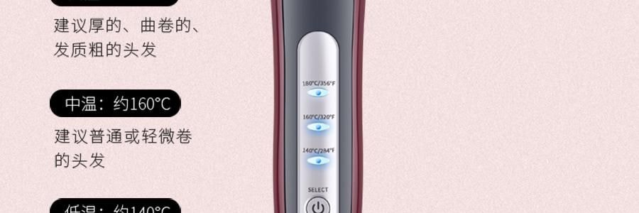 K·SKIN金稻 直发梳 直卷两用网红款 卷发神器 懒人迷你型 KD388B 枣红色 多档控温 