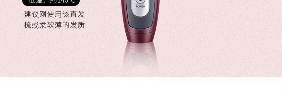 K·SKIN金稻 直发梳 直卷两用网红款 卷发神器 懒人迷你型 KD388B 枣红色 多档控温 