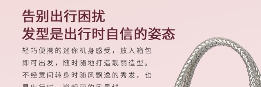 K·SKIN金稻 直发梳 直卷两用网红款 卷发神器 懒人迷你型 KD388B 枣红色 多档控温 