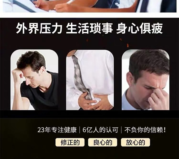 【中國直郵】修正 百合康牌西洋參淫羊藿馬鹿茸軟膠囊 植物威而鋼 0.5克*100粒/瓶