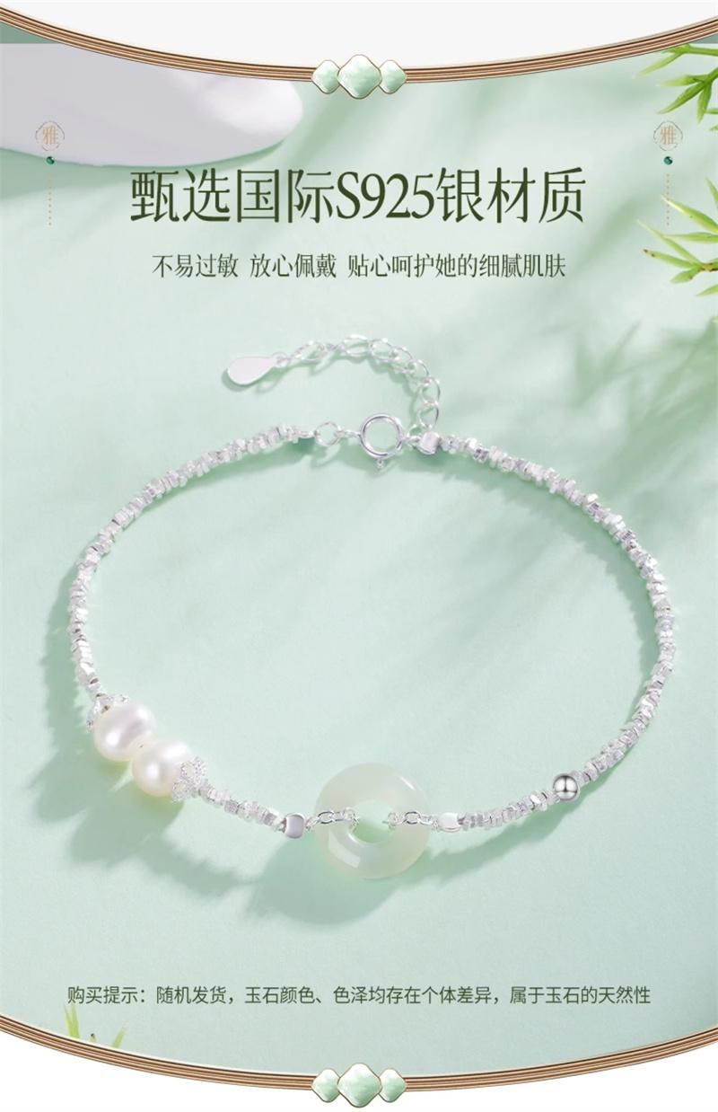 【中国直邮】 中国黄金女银碎925银珍珠和田玉平安扣手链手链转运珠 1条装