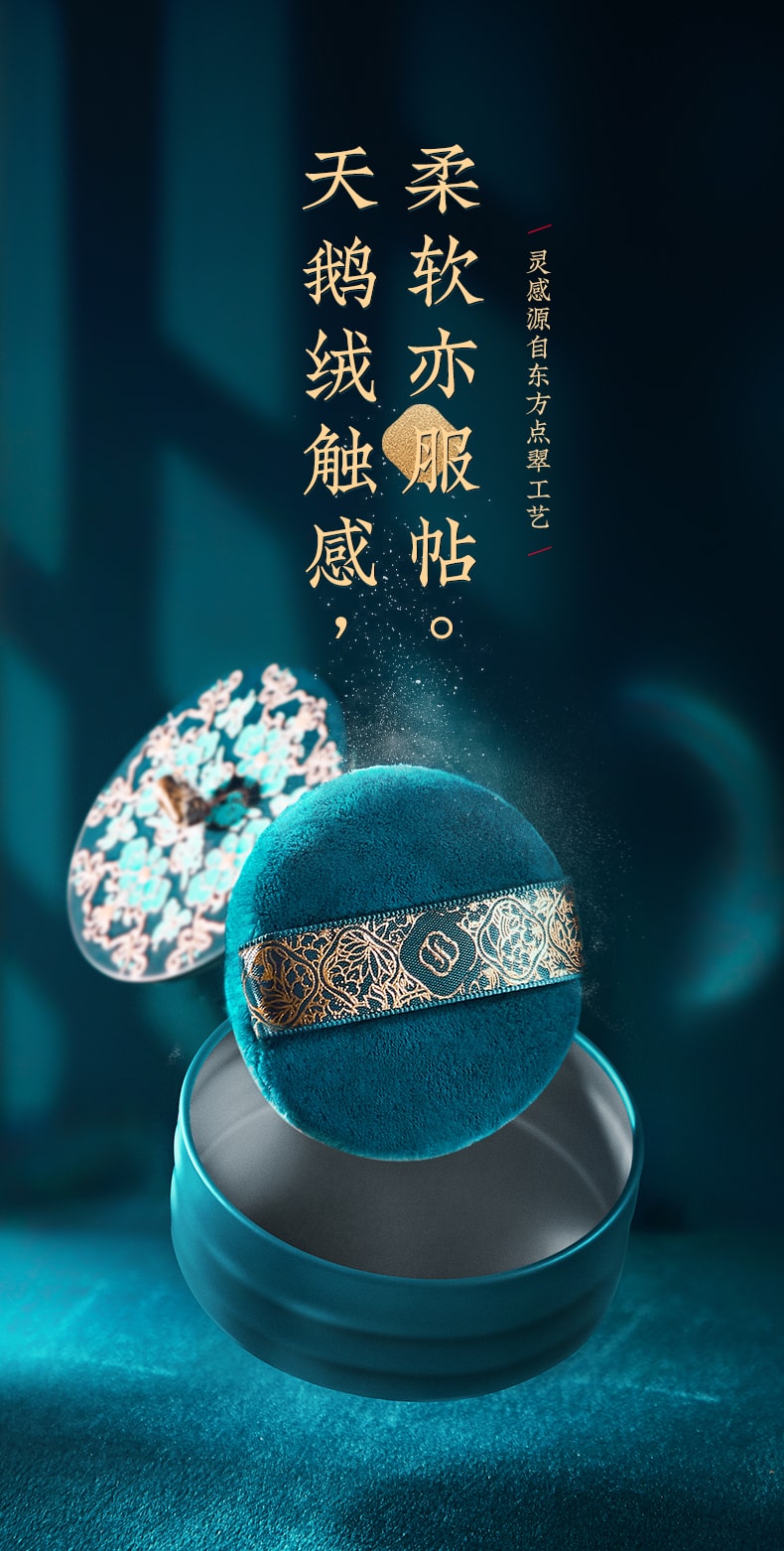 [China Direct Mail] Huaxizi Furong Yingxue Honey Powder Puff/Velvet Loose Powder Makeup Tools 1pc