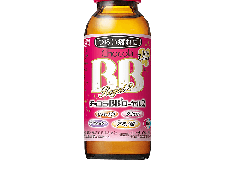 俏維儷BB||ChocolaBB 口服液Royal2(維生素&蜂王漿)(新舊包裝隨機出貨)||50ml