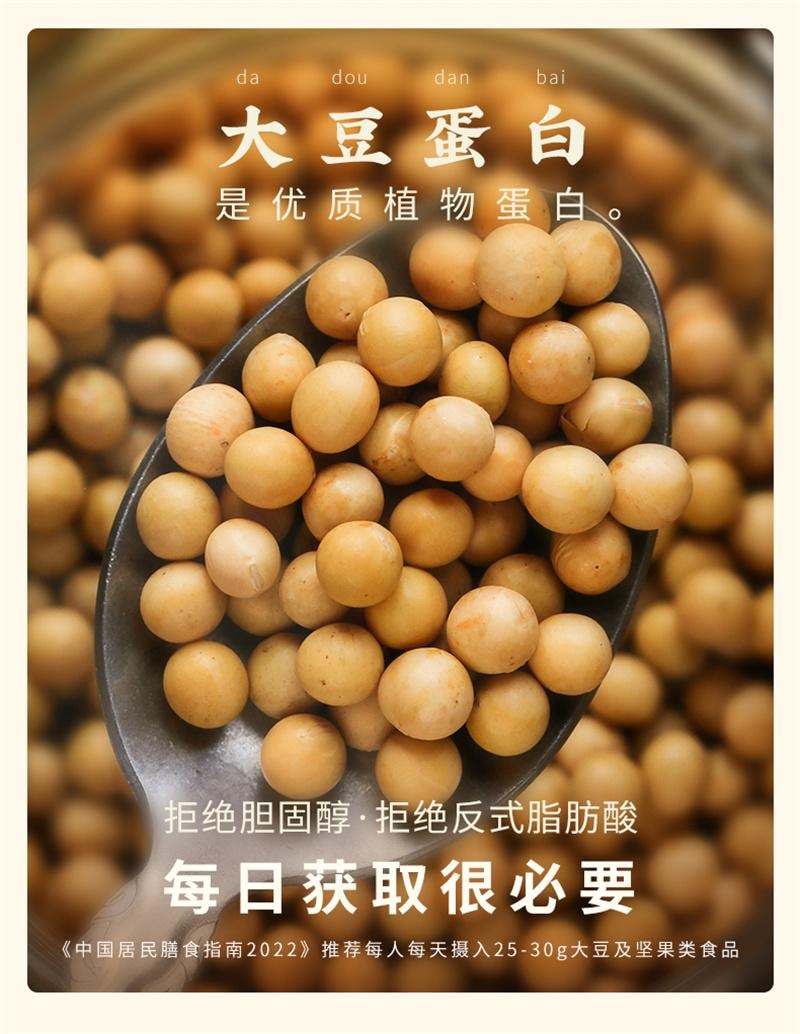 【中国直邮】  云娘食记 红枣豆浆粉高蛋白不添加白砂糖桂圆枸杞早餐冲泡即食代餐 280g*1盒