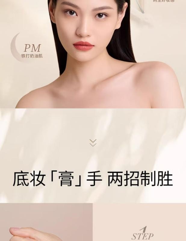 【中國直郵】 毛戈平 光感美肌滋潤無痕粉膏 清透底妝粉底 自然暖色調 防水抗熱抗汗 磨皮柔焦802 象牙白4g