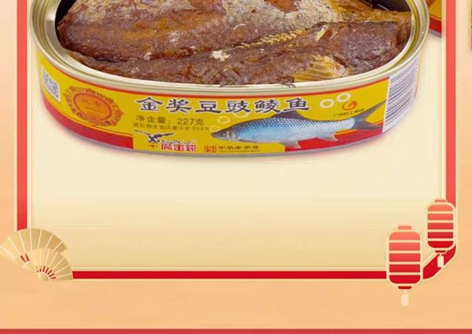 【中國直郵】 鷹金錢 金獎豆豉鯪魚罐頭 即食 227g*2罐