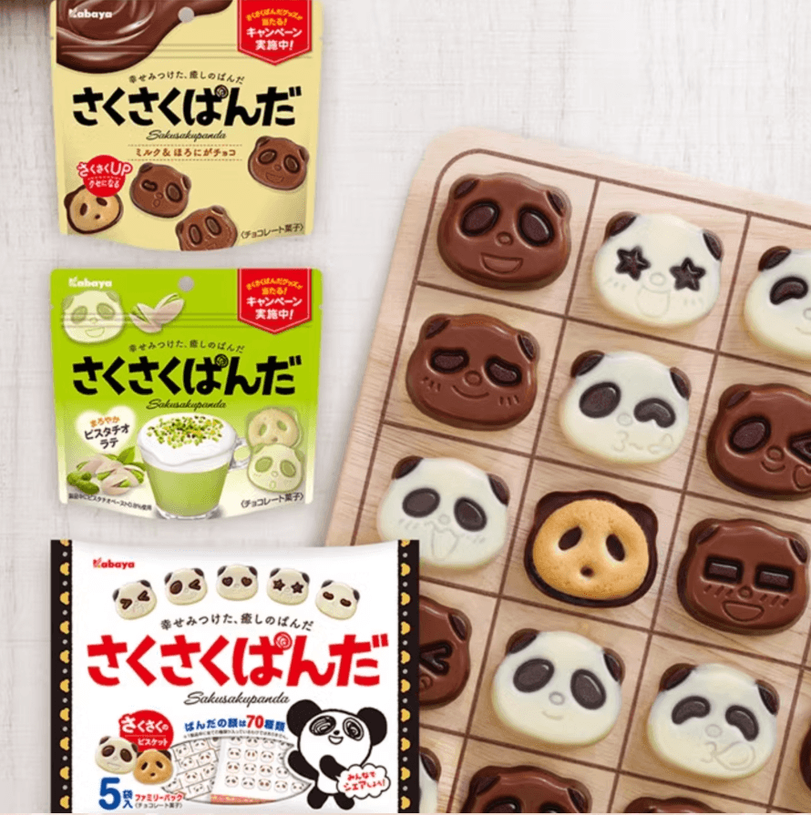 【日本直邮】KABAYA卡巴也 可爱熊猫造型香浓巧克力饼干开心果拿铁味 43g
