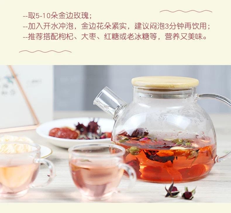 雲南直採 頭茬高山無硫金邊玫瑰 玉龍雪山產區 香味濃鬱 營養豐富 100g