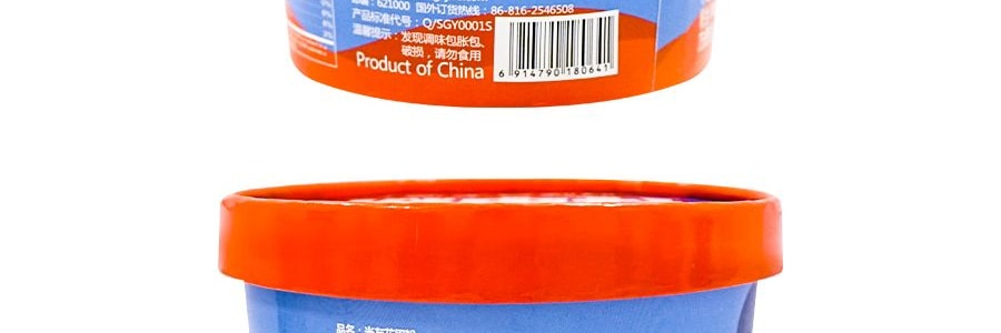 光友花甲粉 非油炸 100g