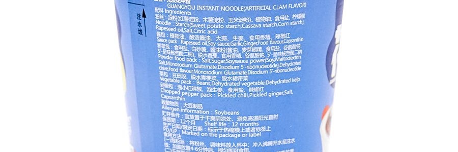 光友花甲粉 非油炸 100g