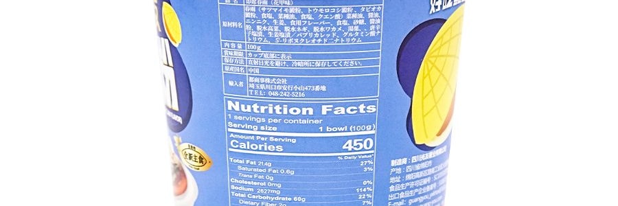 光友花甲粉 非油炸 100g