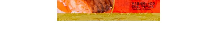 知味觀 知味糯米藕 400g【蜜汁蓮藕糖藕】【杭州特產】【早餐甜點】【全美超低價】