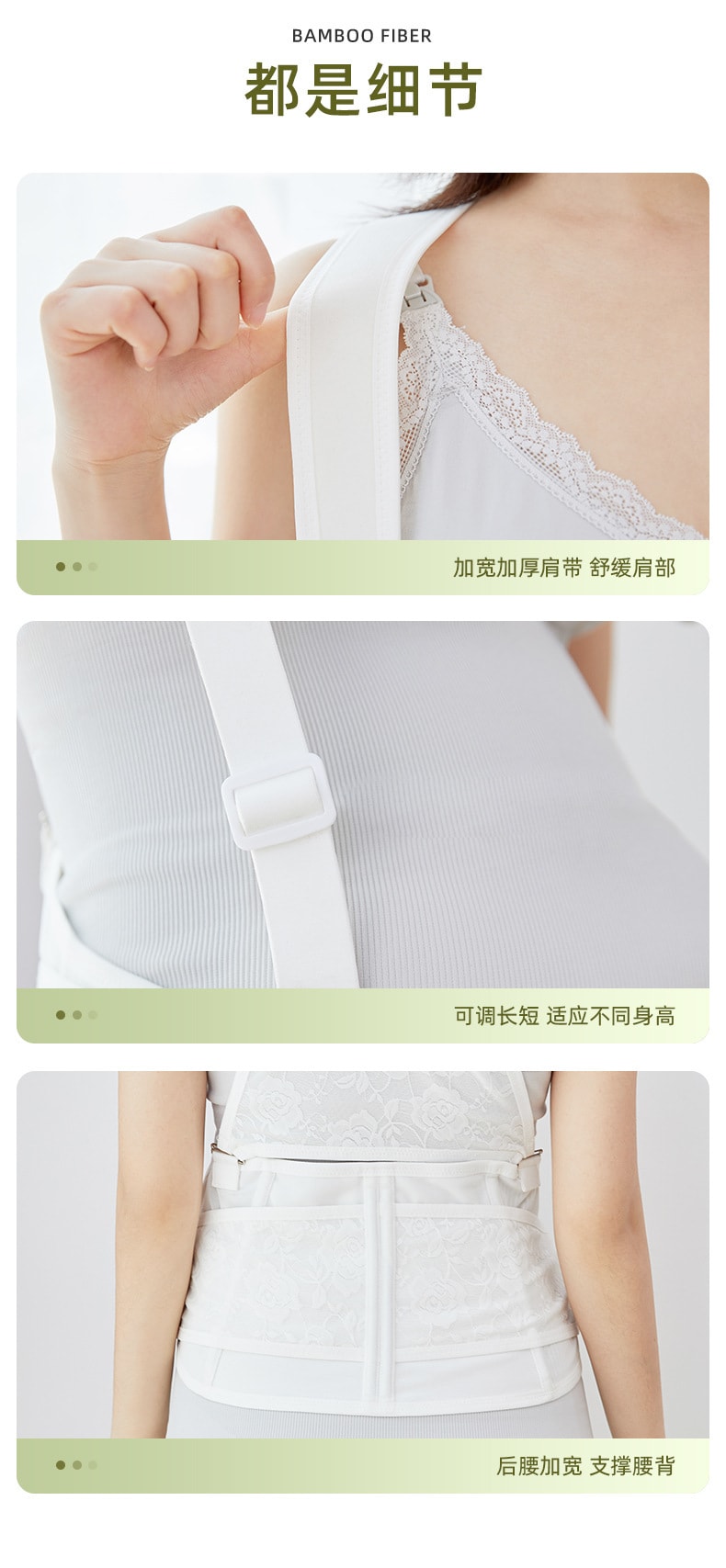 【中国直邮】十月结晶    托腹带孕妇专用孕晚期托腹腰带拖腹部带    白色