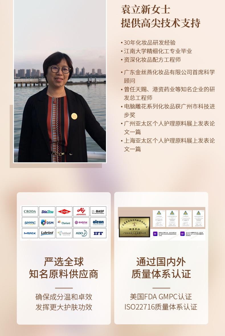 【中國直郵】 南袖 月光無瑕粉底液 遮瑕持久不脫妝細膩服帖控混乾油皮水潤養膚秀奶油肌 暖柔色45g/瓶(推薦自然膚色)
